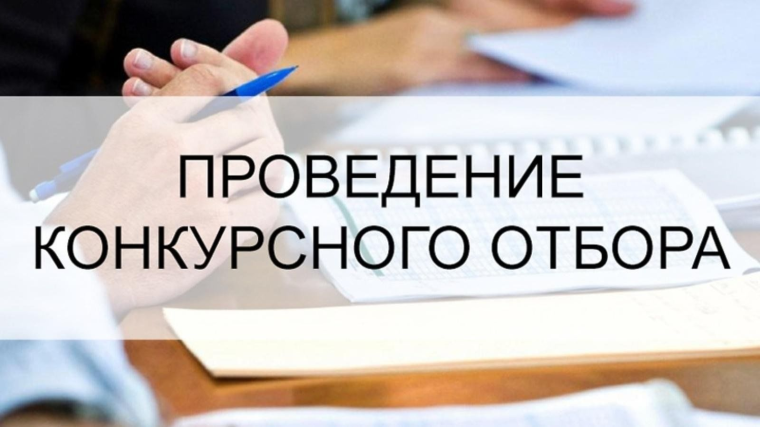 Объявление о продлении проведения отбора проектов по созданию и (или) развитию индустриального (промышленного) парка, агропромышленного парка, бизнес-парка, технопарка или промышленного технопарка в Удмуртской Республике.