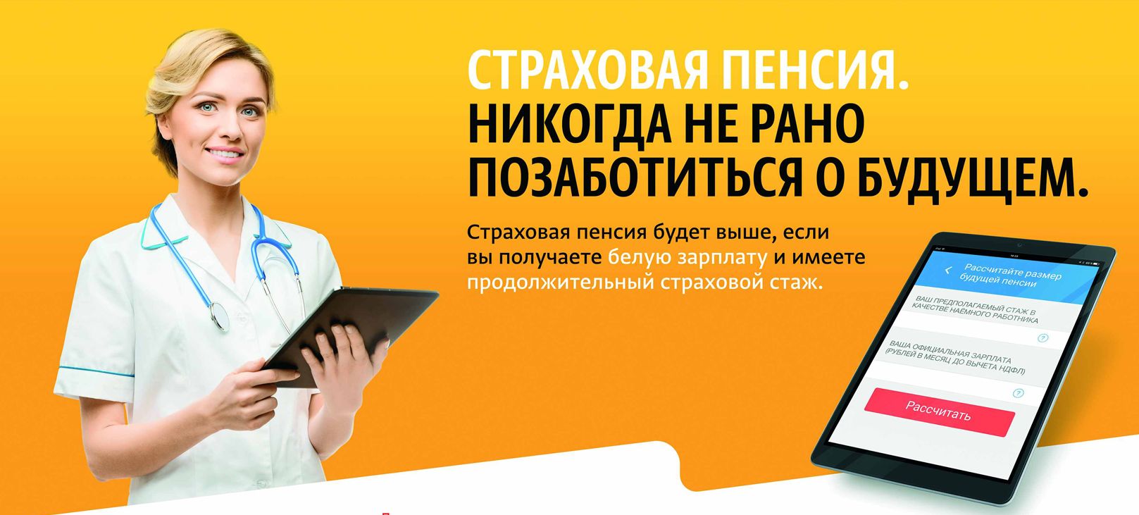 Теневая занятость.