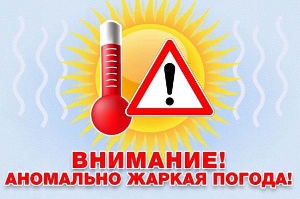 ЭКСТРЕННОЕ ПРЕДУПРЕЖДЕНИЕ.