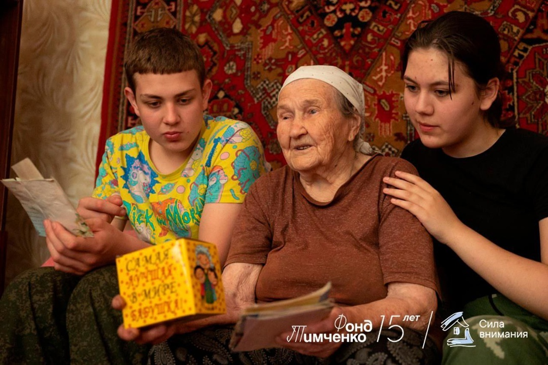 Начался приём заявок на конкурс «Сила внимания»!.