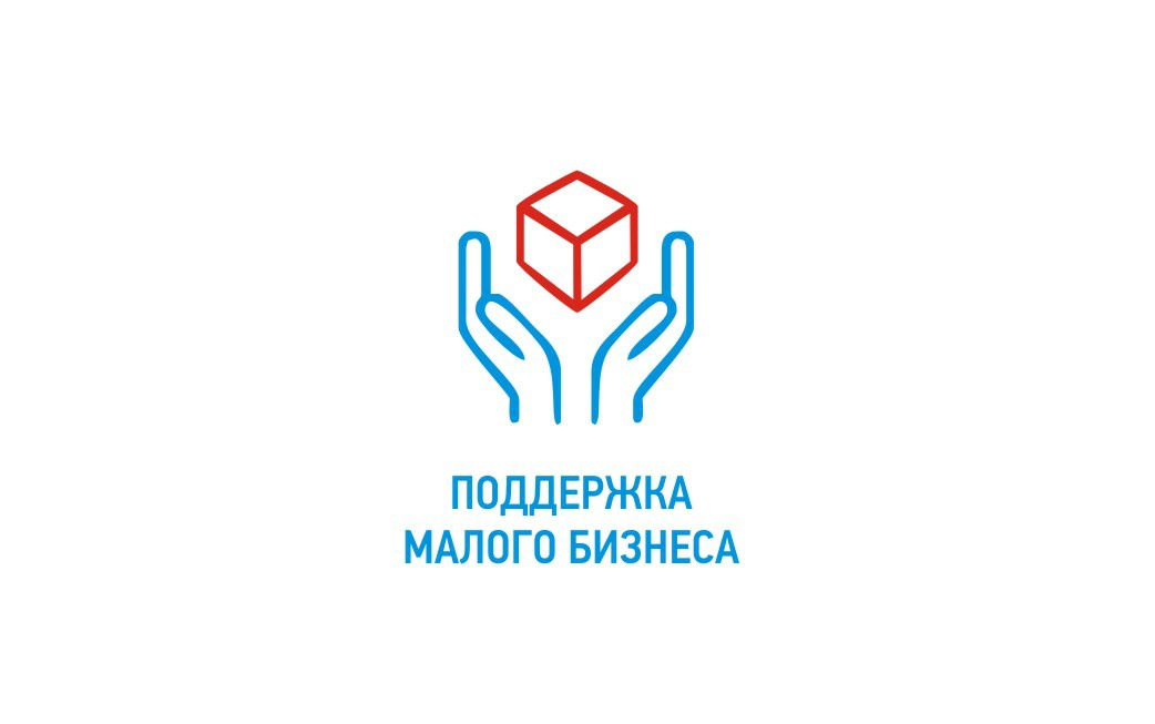 Предприниматели Удмуртии могут зарегистрировать товарный знак с выгодой до 80% через платформу МСП.РФ.