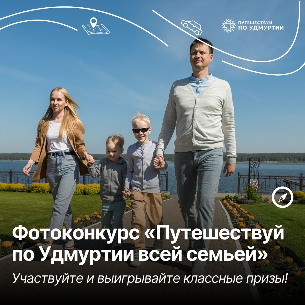 Отличная новость для всех семей Шарканского района!.