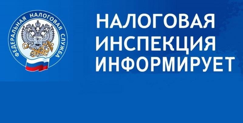 С 31.08.2023 вносятся изменения об уплате единым налоговым платежом государственной пошлины.