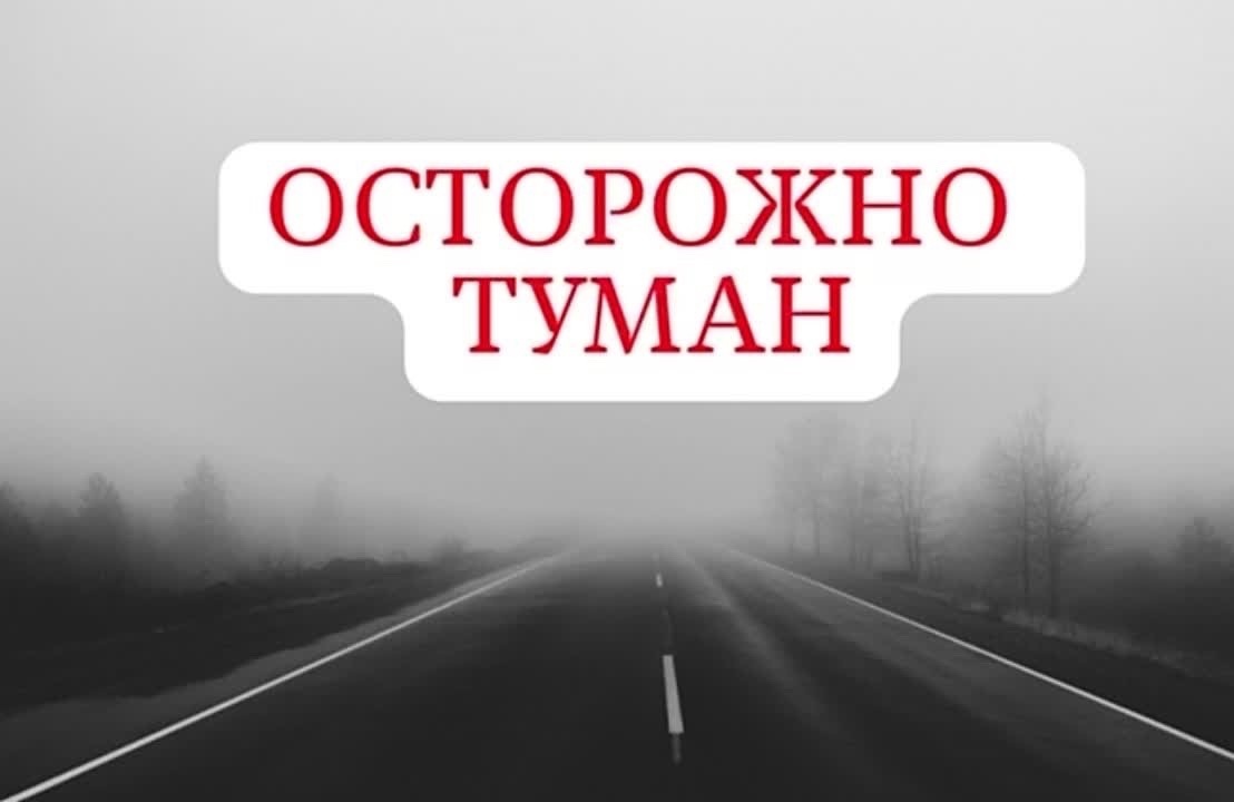 ЭКСТРЕННОЕ ПРЕДУПРЕЖДЕНИЕ.