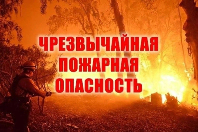 Неблагоприятное явление. Неблагоприятное явление.