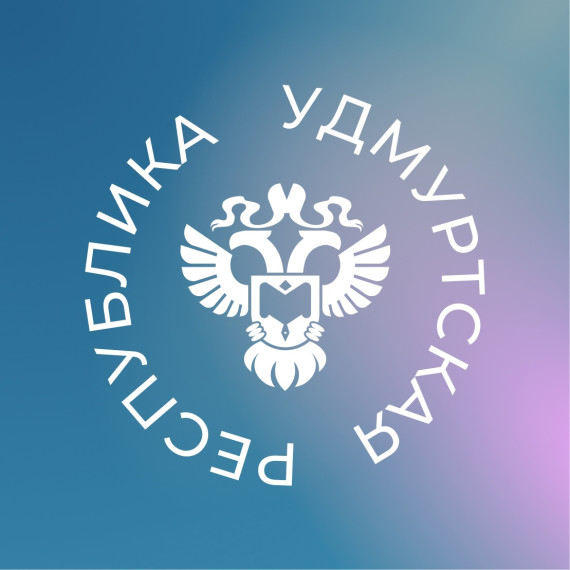 Информирование от Удмурстата для личных подсобных хозяйств. Информирование от Удмурстата для личных подсобных хозяйств.