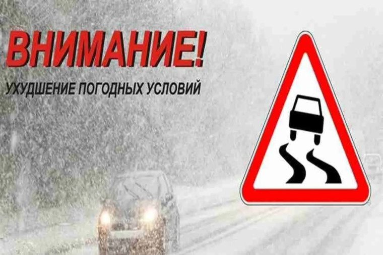 Снег, ветер, плохая видимость❄. Снег, ветер, плохая видимость❄.