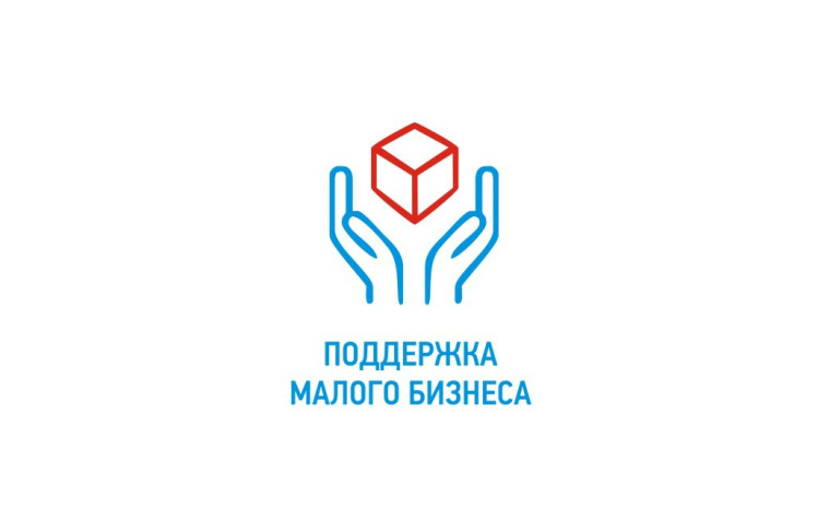 Предприниматели Удмуртии могут зарегистрировать товарный знак с выгодой до 80% через платформу МСП.РФ. Предприниматели Удмуртии могут зарегистрировать товарный знак с выгодой до 80% через платформу МСП.РФ.