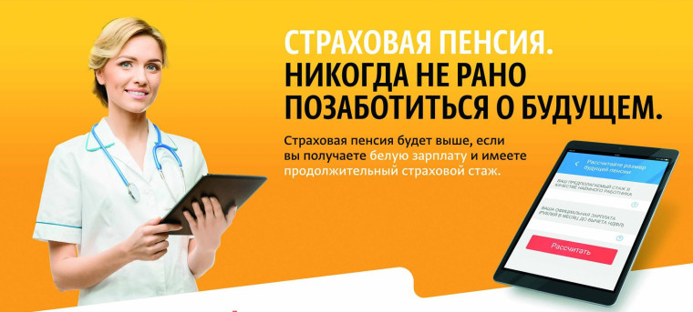 Теневая занятость. Теневая занятость.